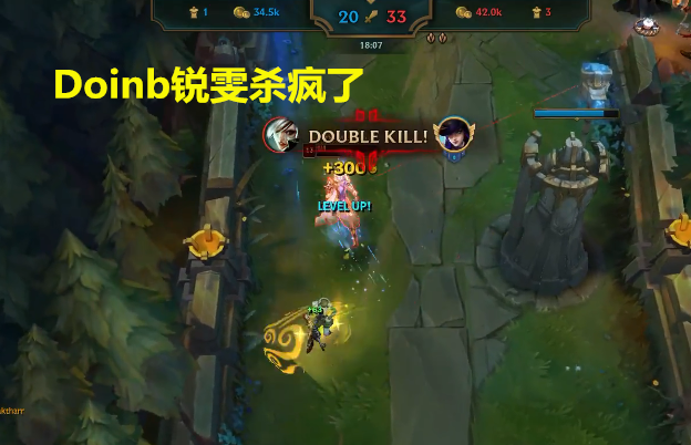 Doinb在美国队比赛中爆冷，惊艳表现引发热议！